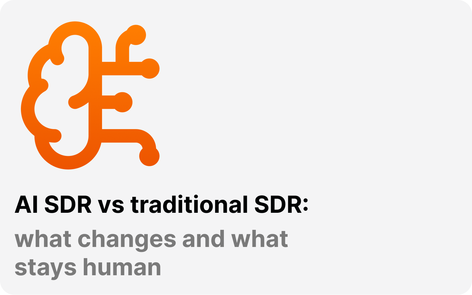 AI SDR vs traditional SDR: what changes and what stays human